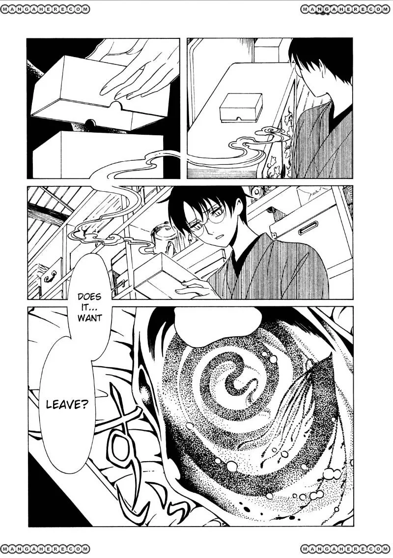 ERROR: MANGA NOT FOUND! Chapter 43 page 17
