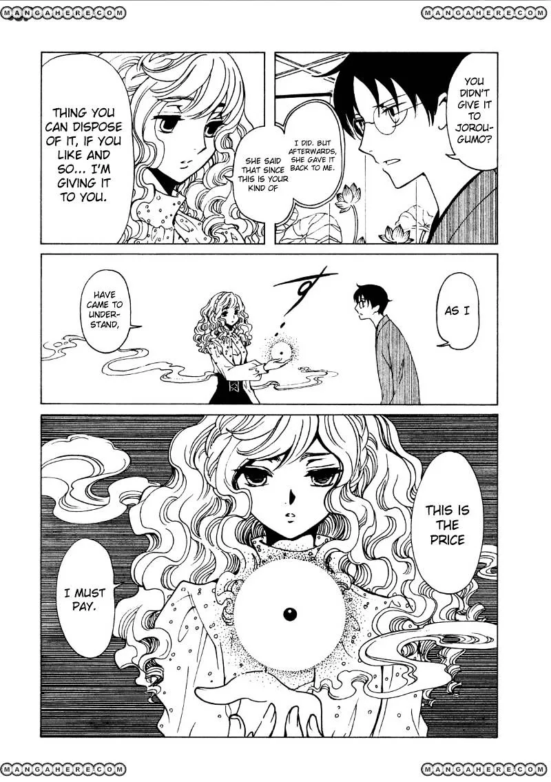 ERROR: MANGA NOT FOUND! Chapter 43 page 5