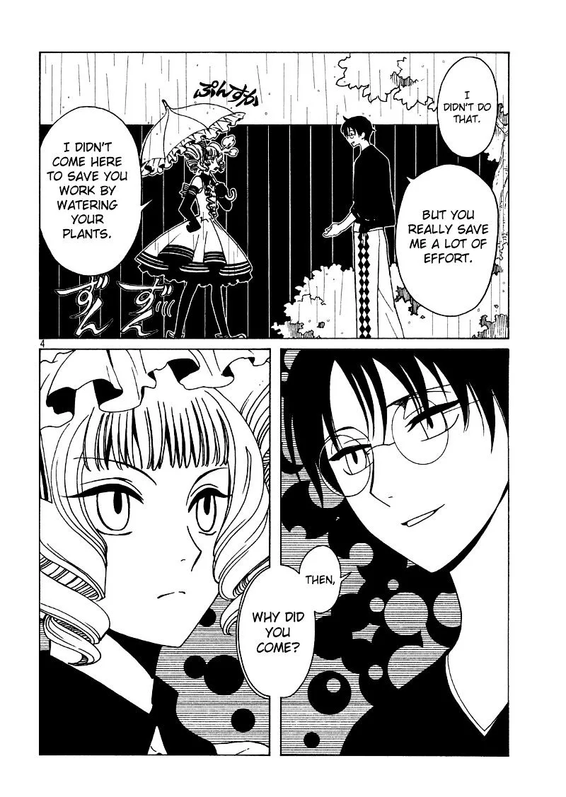 ERROR: MANGA NOT FOUND! Chapter 44 page 6
