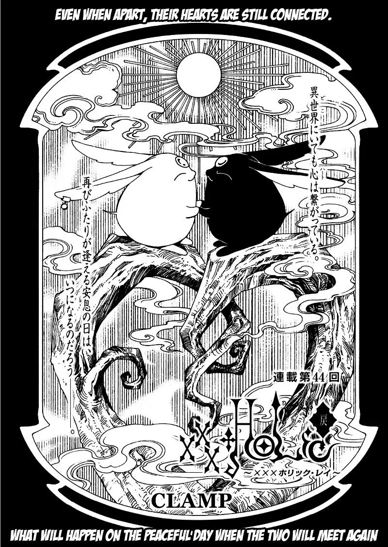 ERROR: MANGA NOT FOUND! Chapter 44 page 3