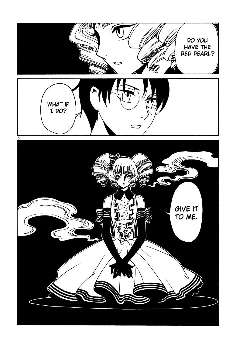 ERROR: MANGA NOT FOUND! Chapter 44 page 10