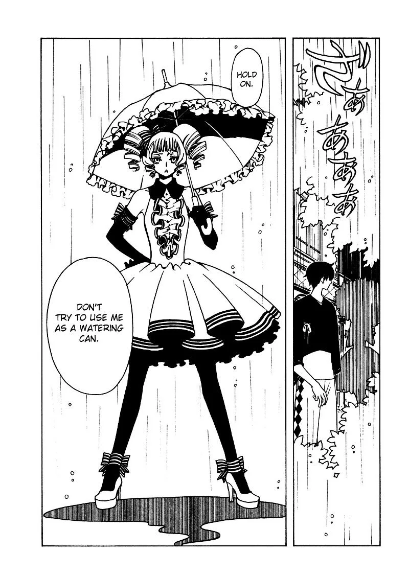 ERROR: MANGA NOT FOUND! Chapter 44 page 5