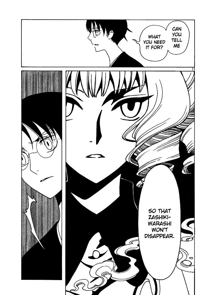ERROR: MANGA NOT FOUND! Chapter 44 page 13