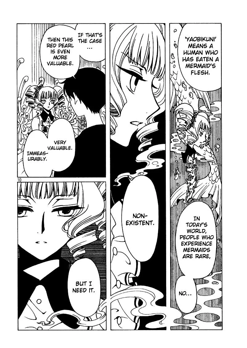 ERROR: MANGA NOT FOUND! Chapter 44 page 12