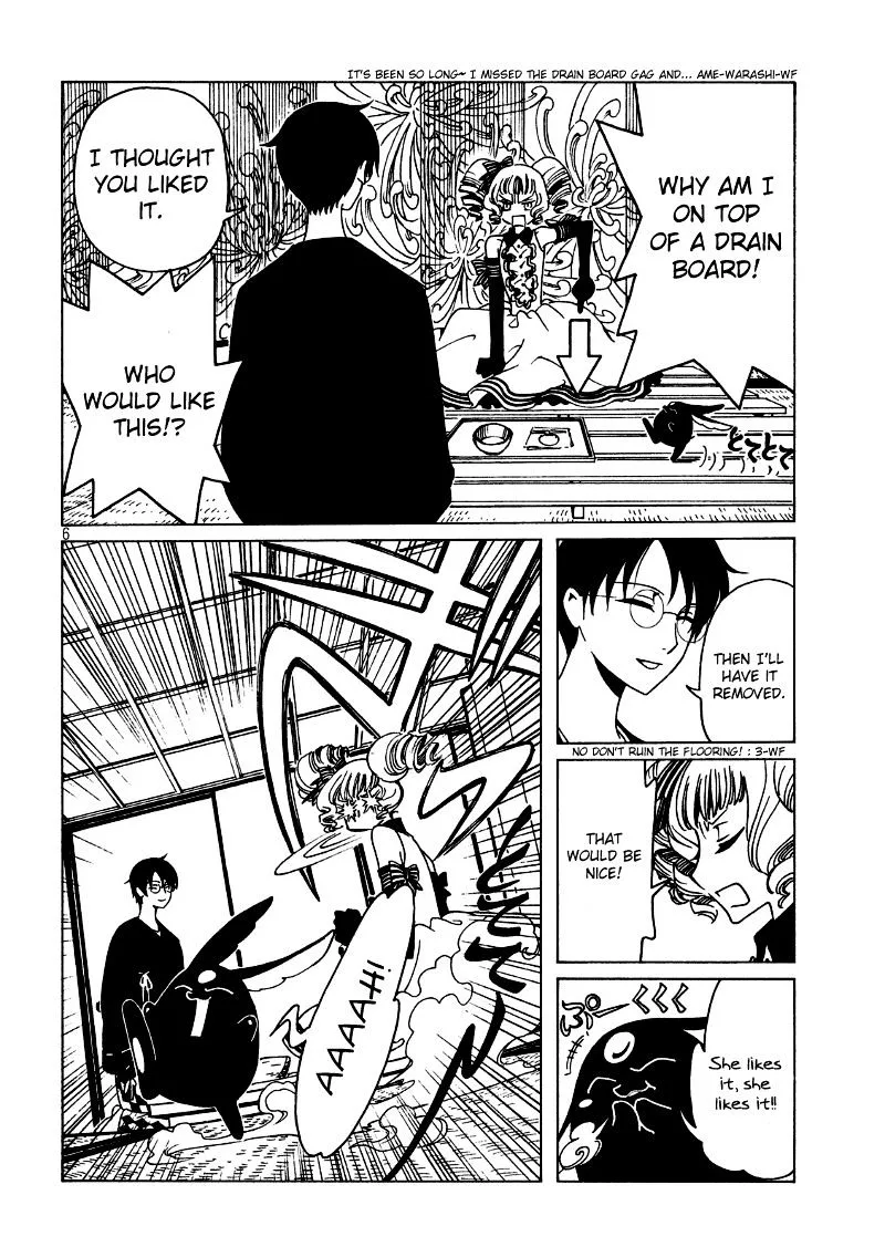 ERROR: MANGA NOT FOUND! Chapter 44 page 8