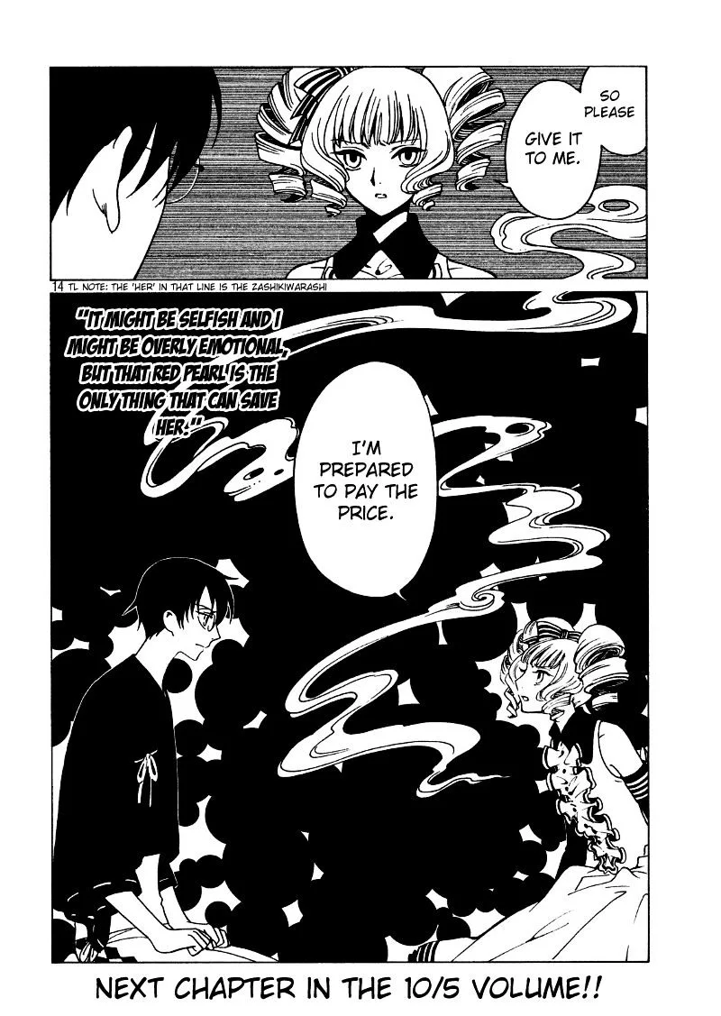 ERROR: MANGA NOT FOUND! Chapter 44 page 16