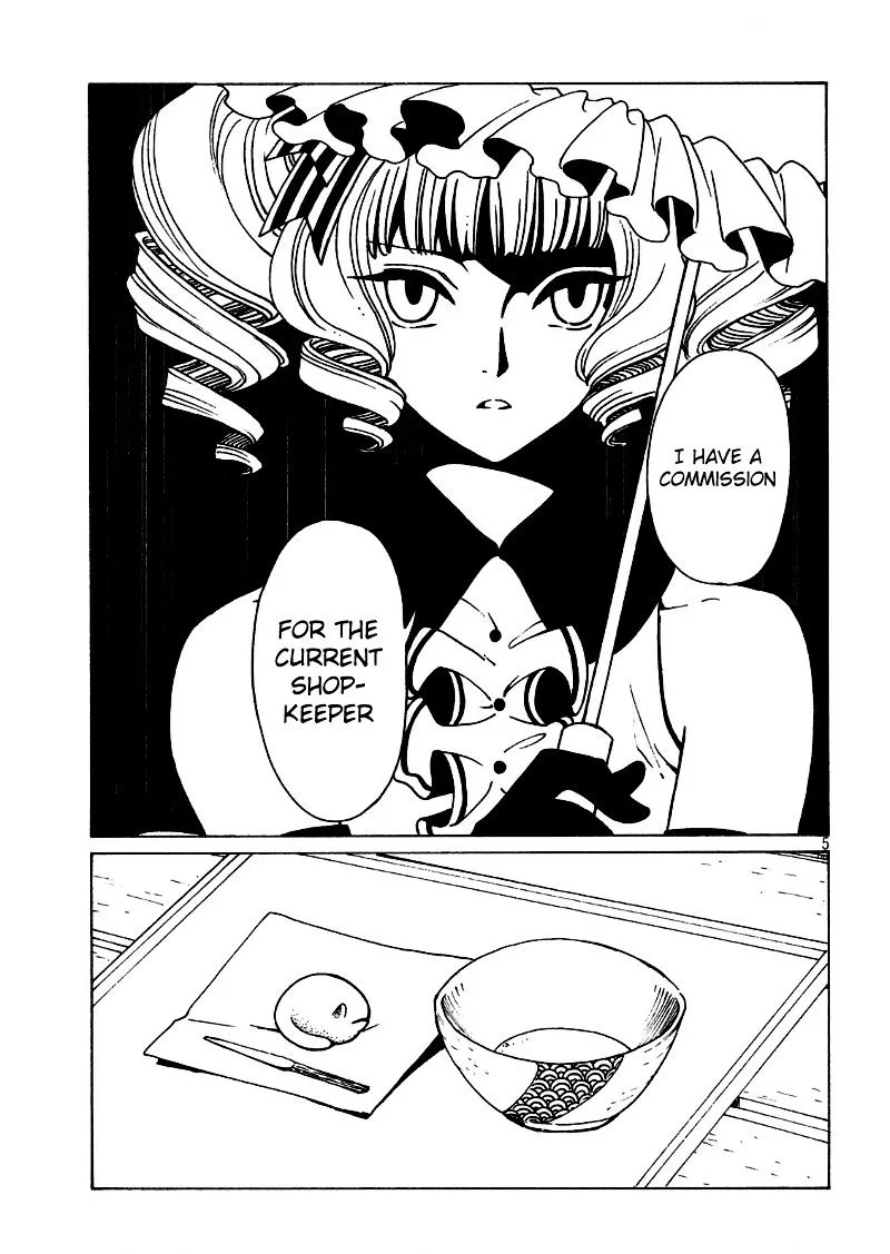 ERROR: MANGA NOT FOUND! Chapter 44 page 7