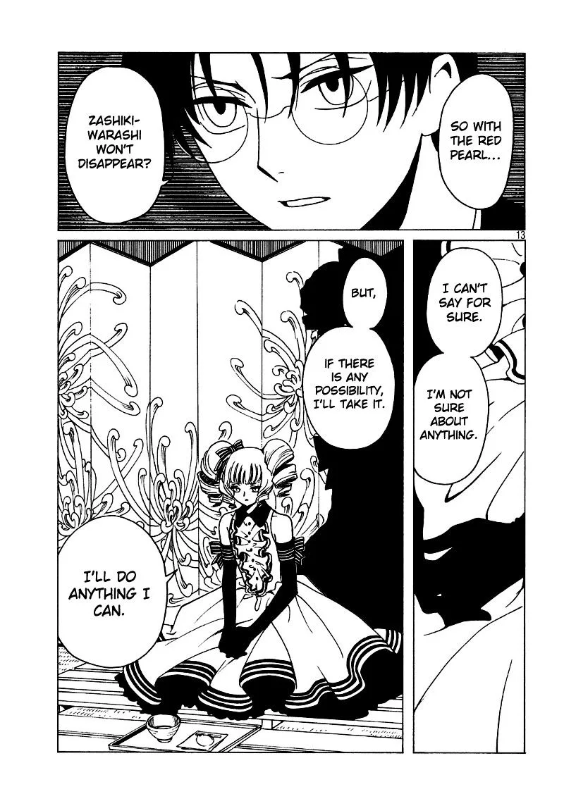 ERROR: MANGA NOT FOUND! Chapter 44 page 15