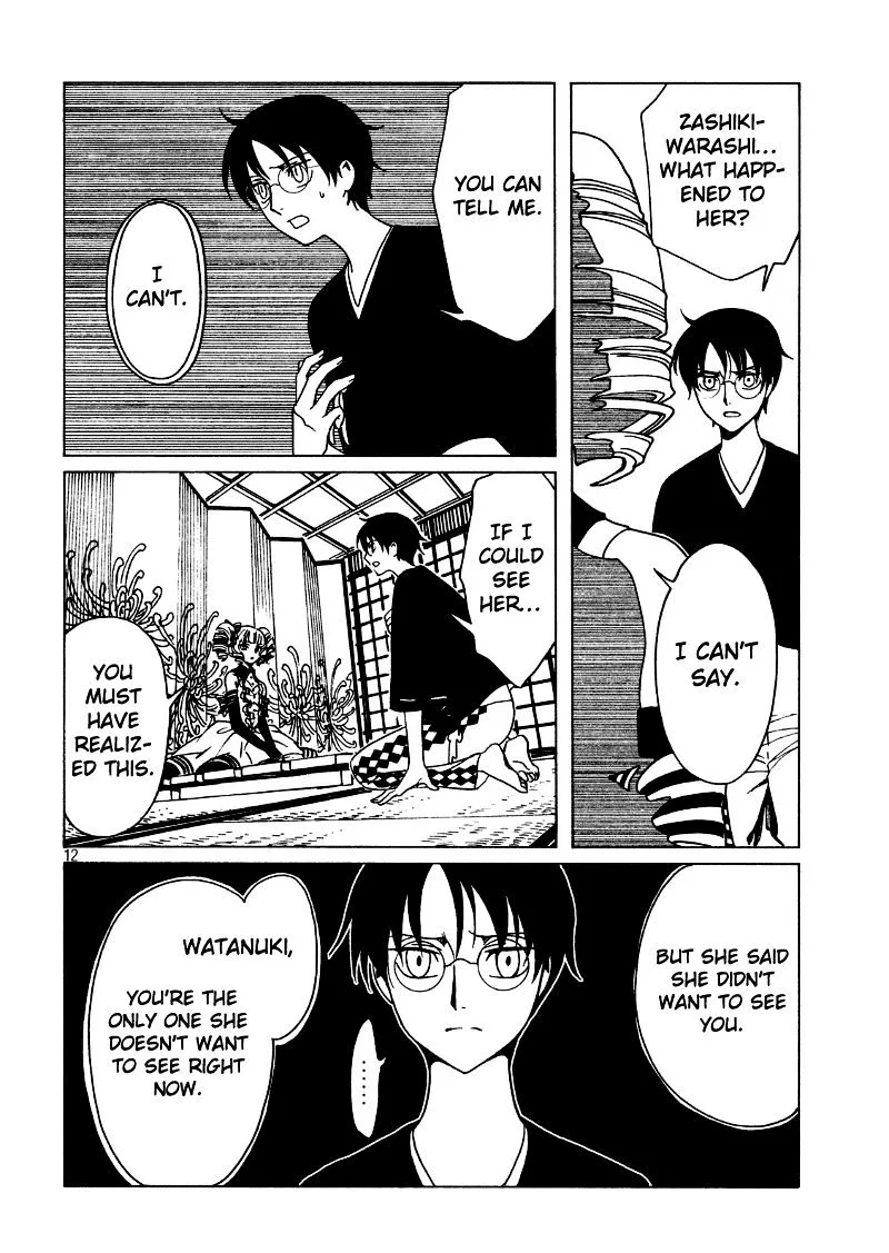 ERROR: MANGA NOT FOUND! Chapter 44 page 14