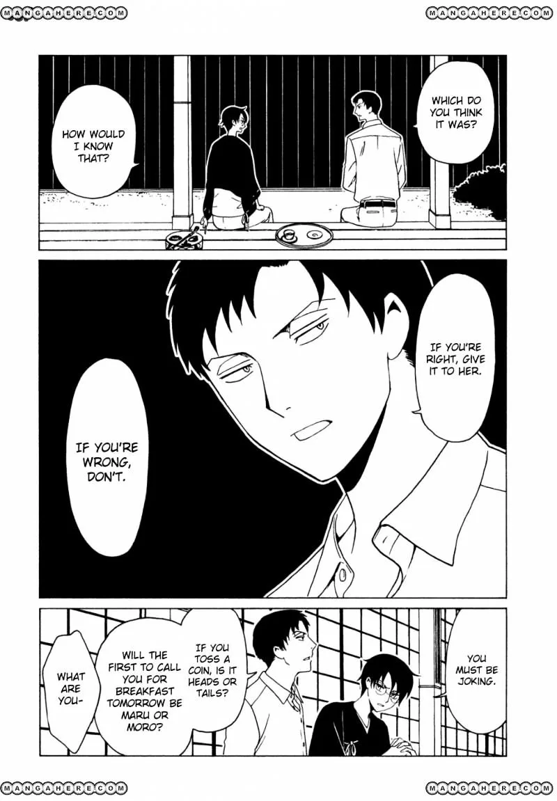 ERROR: MANGA NOT FOUND! Chapter 45 page 13
