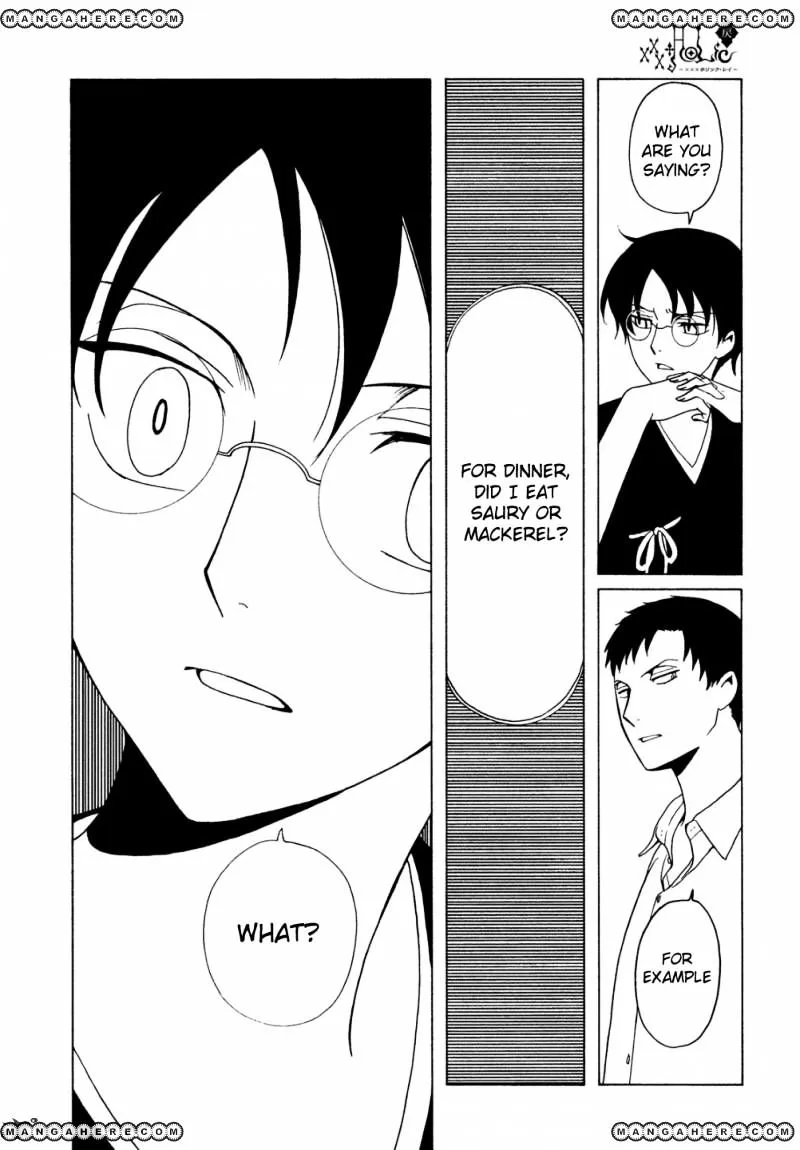 ERROR: MANGA NOT FOUND! Chapter 45 page 12