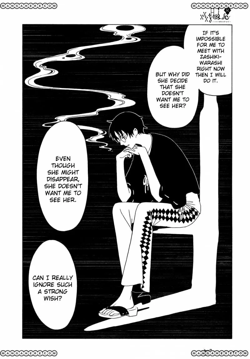 ERROR: MANGA NOT FOUND! Chapter 45 page 10