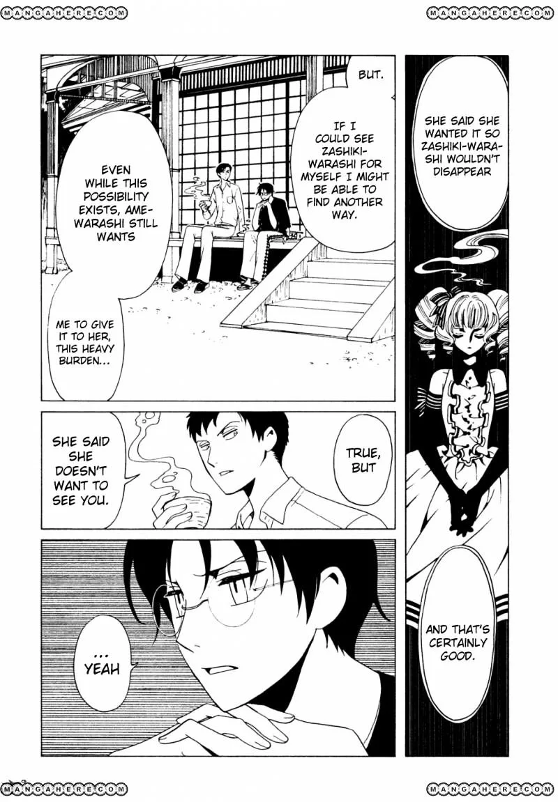 ERROR: MANGA NOT FOUND! Chapter 45 page 9