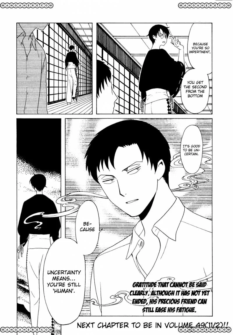 ERROR: MANGA NOT FOUND! Chapter 45 page 17