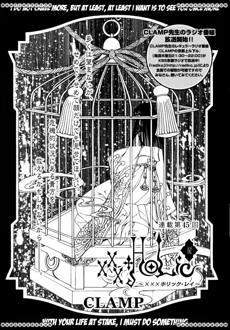 ERROR: MANGA NOT FOUND! Chapter 45 page 4