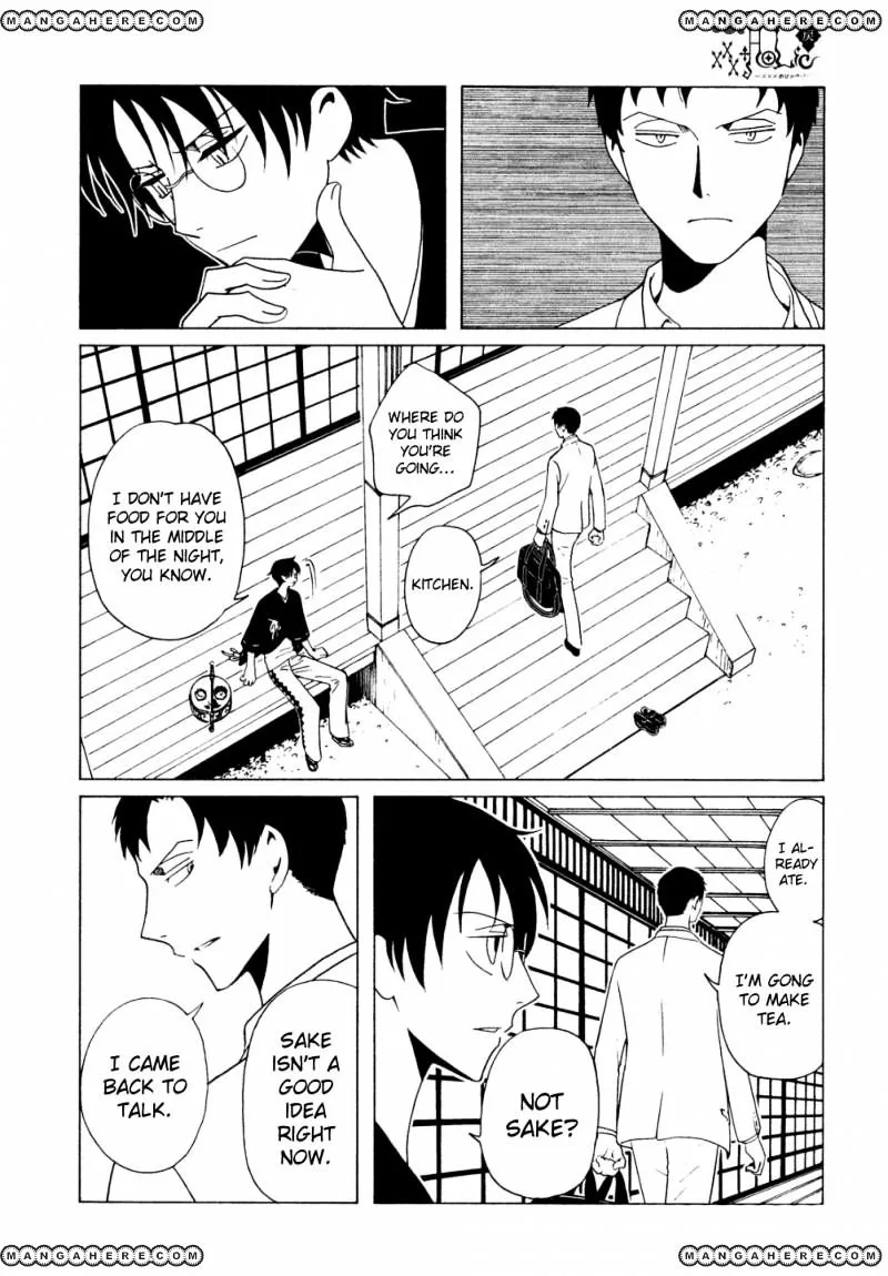 ERROR: MANGA NOT FOUND! Chapter 45 page 6