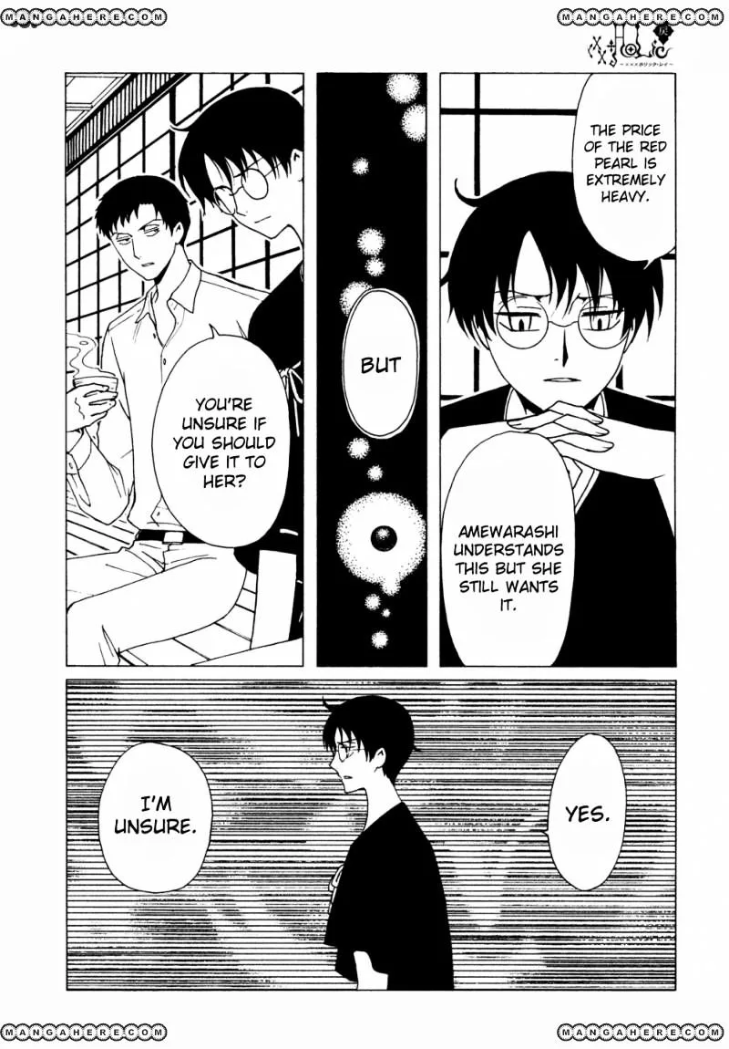 ERROR: MANGA NOT FOUND! Chapter 45 page 8