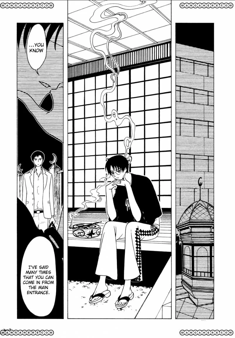 ERROR: MANGA NOT FOUND! Chapter 45 page 5