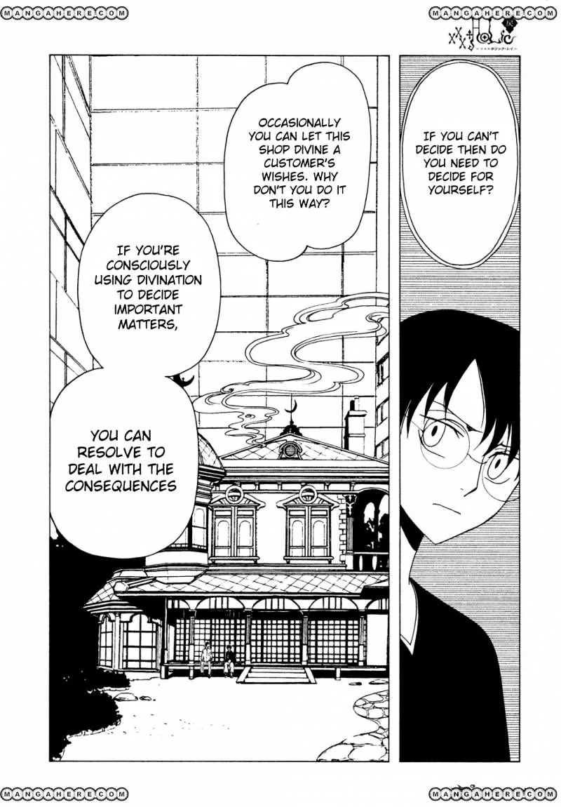 ERROR: MANGA NOT FOUND! Chapter 45 page 14