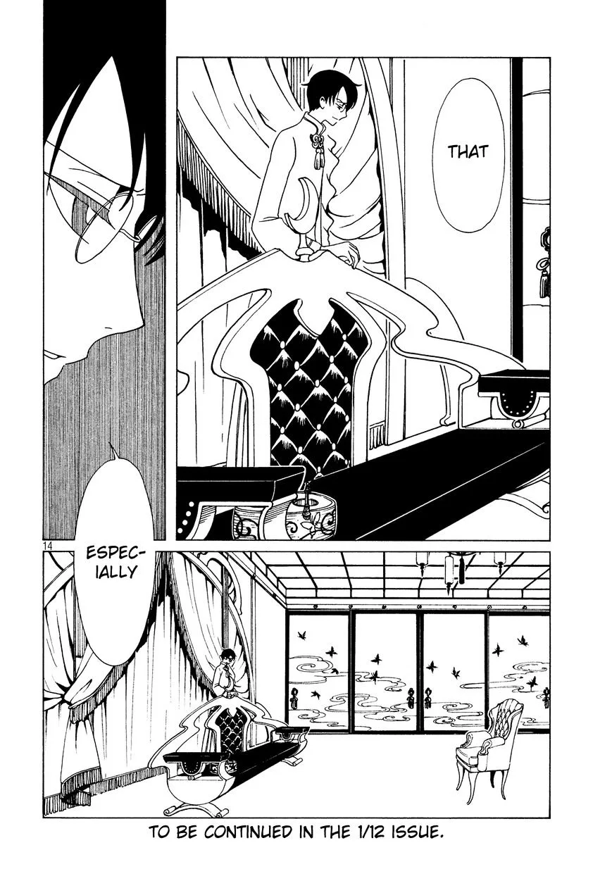 ERROR: MANGA NOT FOUND! Chapter 46.5 page 13