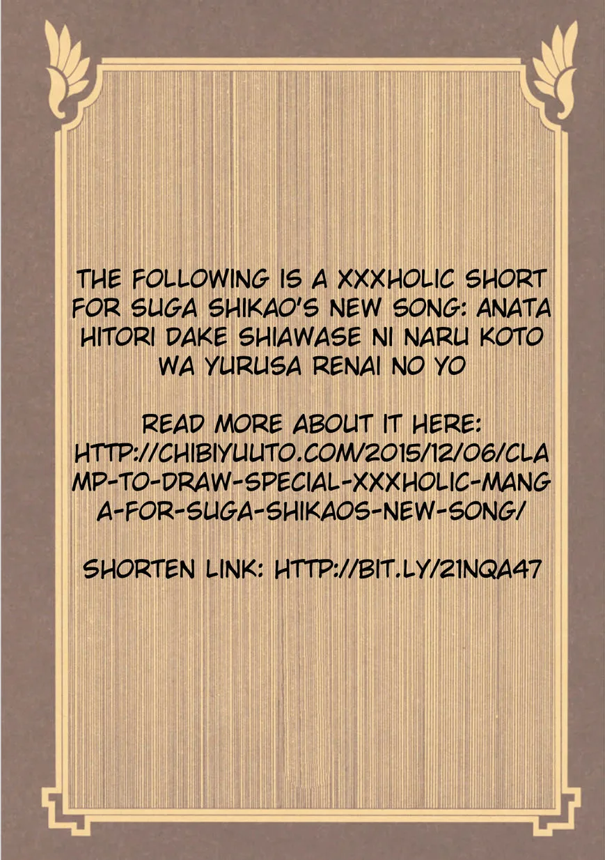 ERROR: MANGA NOT FOUND! Chapter 46.5 page 1