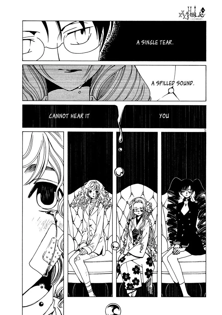 ERROR: MANGA NOT FOUND! Chapter 46.5 page 5