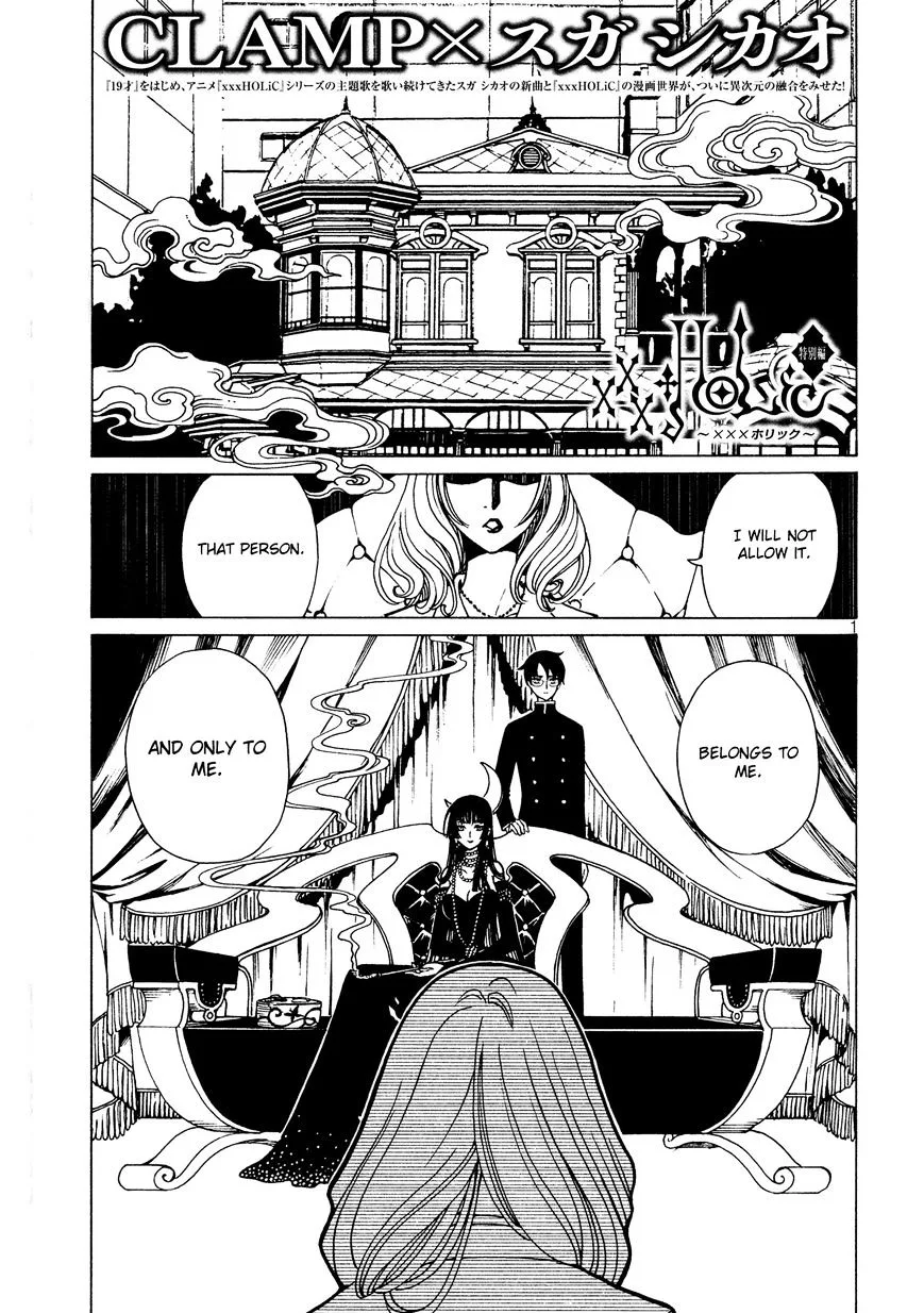 ERROR: MANGA NOT FOUND! Chapter 46.5 page 2