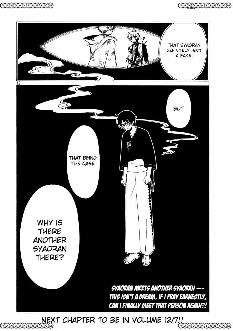 ERROR: MANGA NOT FOUND! Chapter 46 page 13