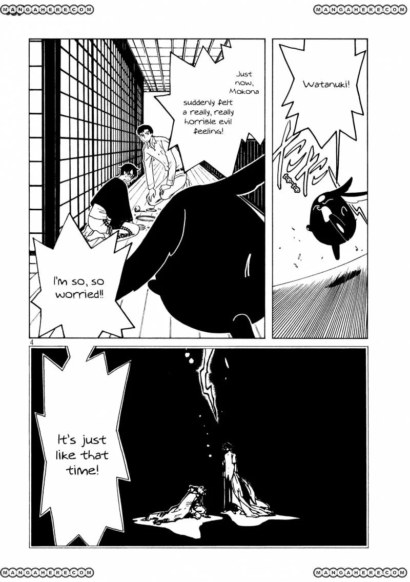 ERROR: MANGA NOT FOUND! Chapter 46 page 6