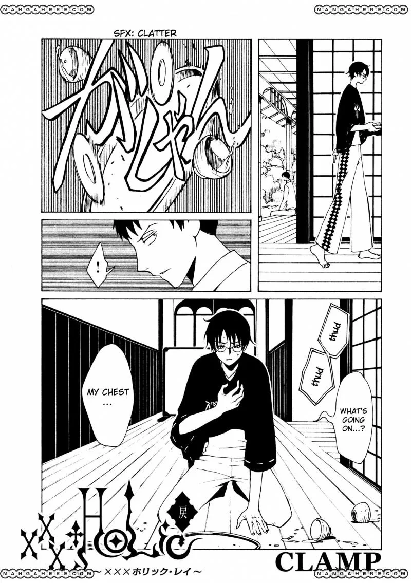 ERROR: MANGA NOT FOUND! Chapter 46 page 3