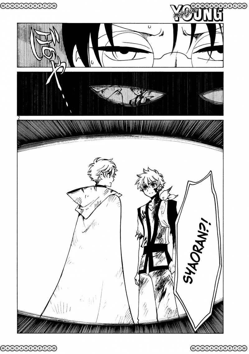 ERROR: MANGA NOT FOUND! Chapter 46 page 4