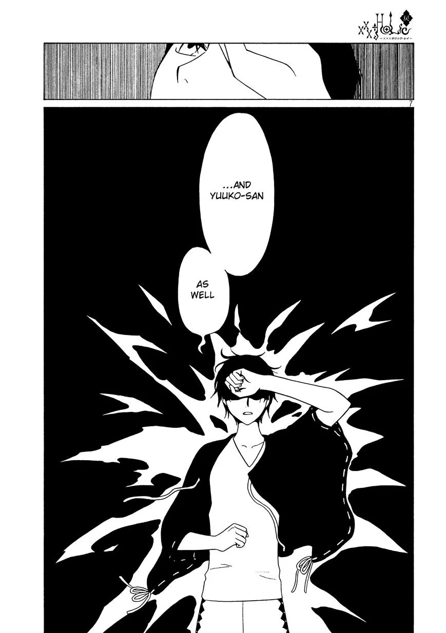 ERROR: MANGA NOT FOUND! Chapter 47 page 8