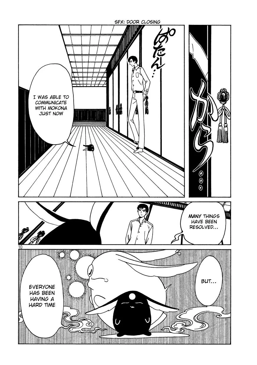 ERROR: MANGA NOT FOUND! Chapter 47 page 10