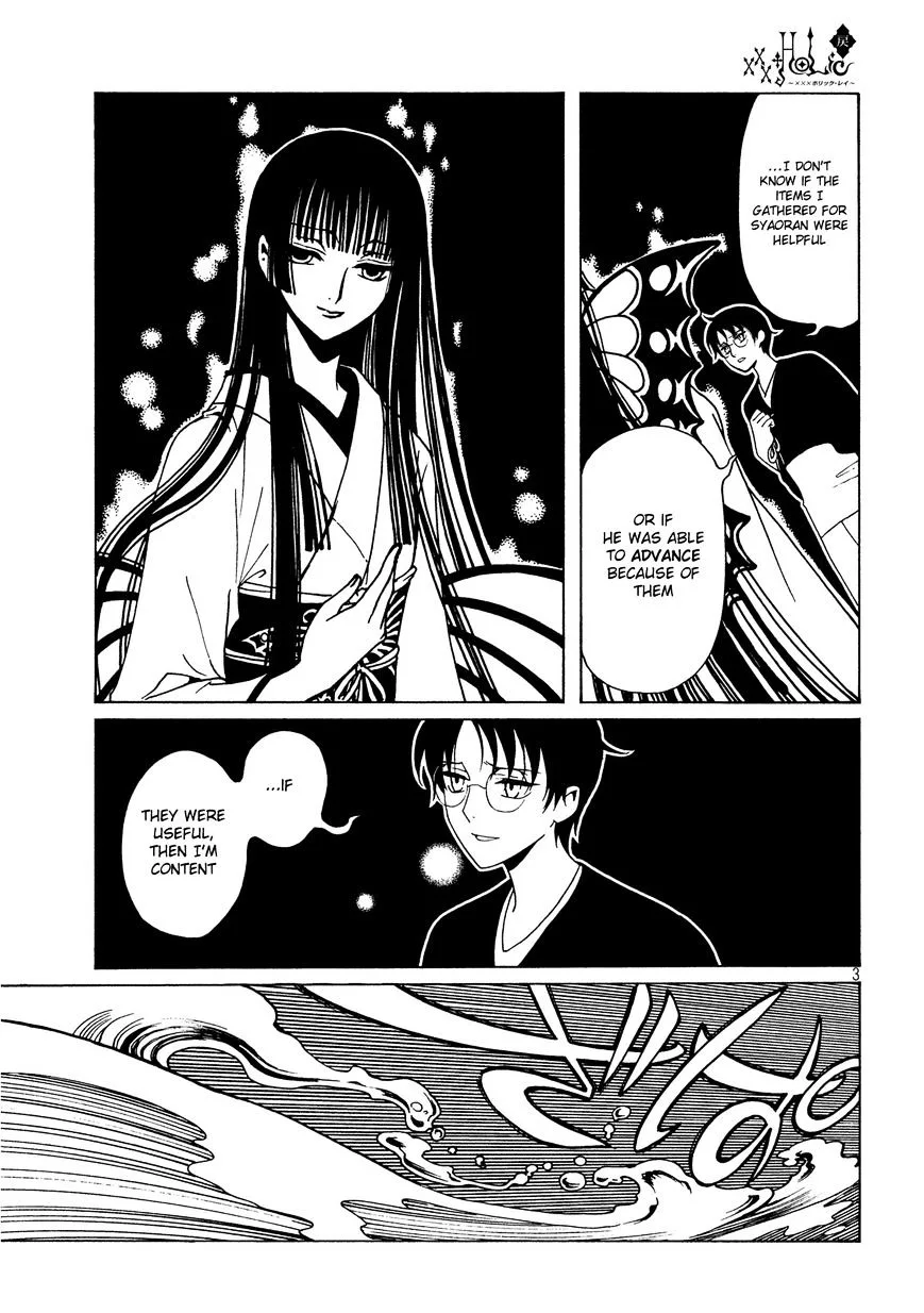 ERROR: MANGA NOT FOUND! Chapter 47 page 4
