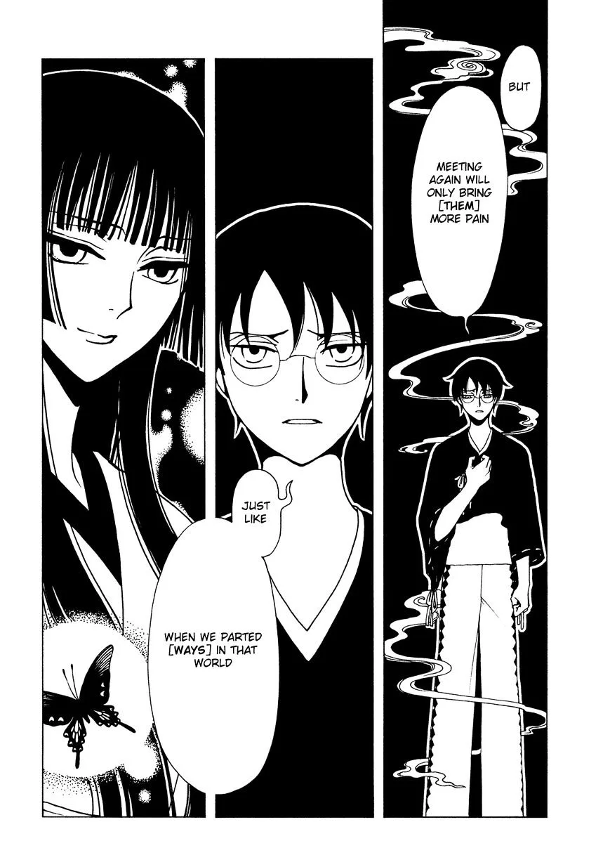 ERROR: MANGA NOT FOUND! Chapter 47 page 3