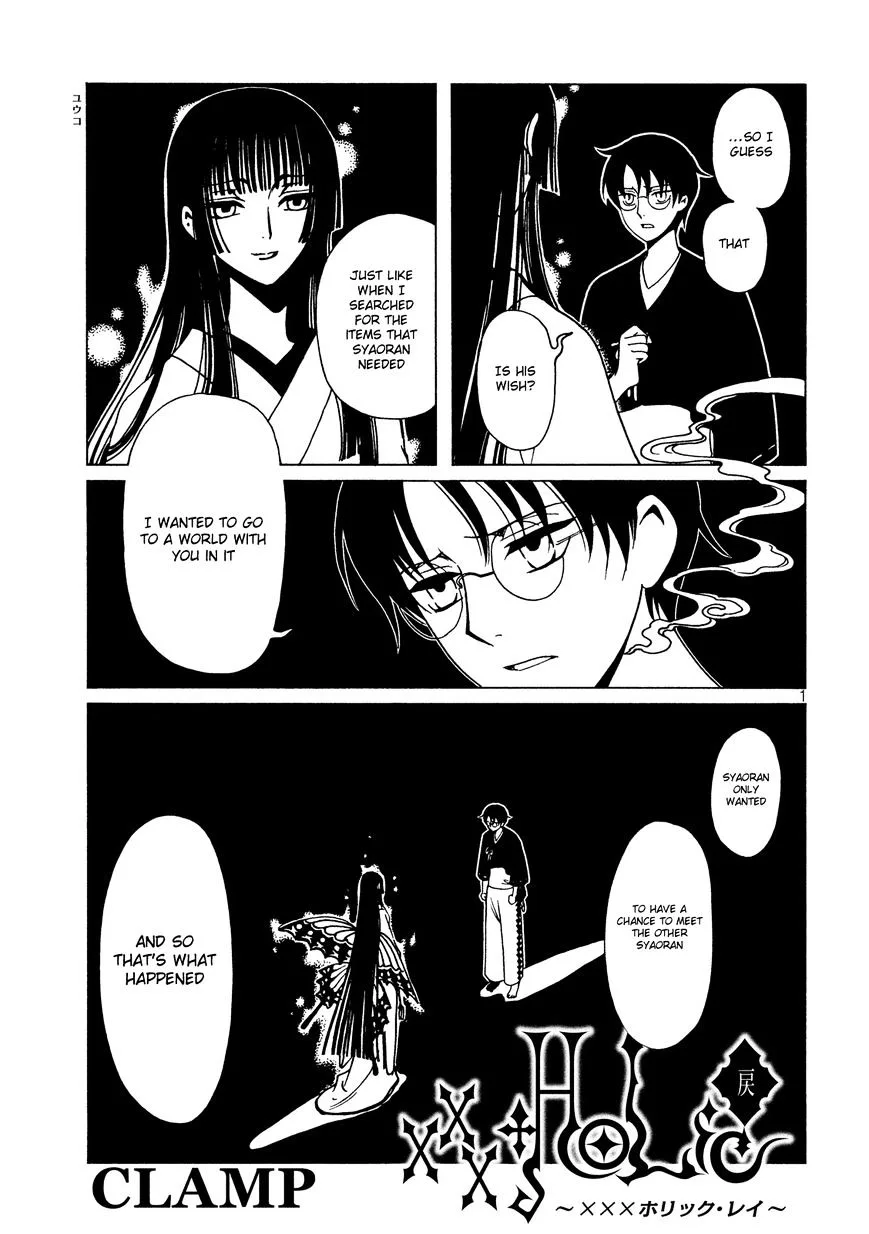 ERROR: MANGA NOT FOUND! Chapter 47 page 2
