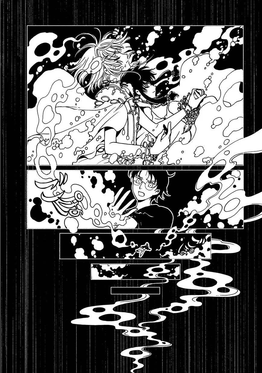 ERROR: MANGA NOT FOUND! Chapter 47 page 6