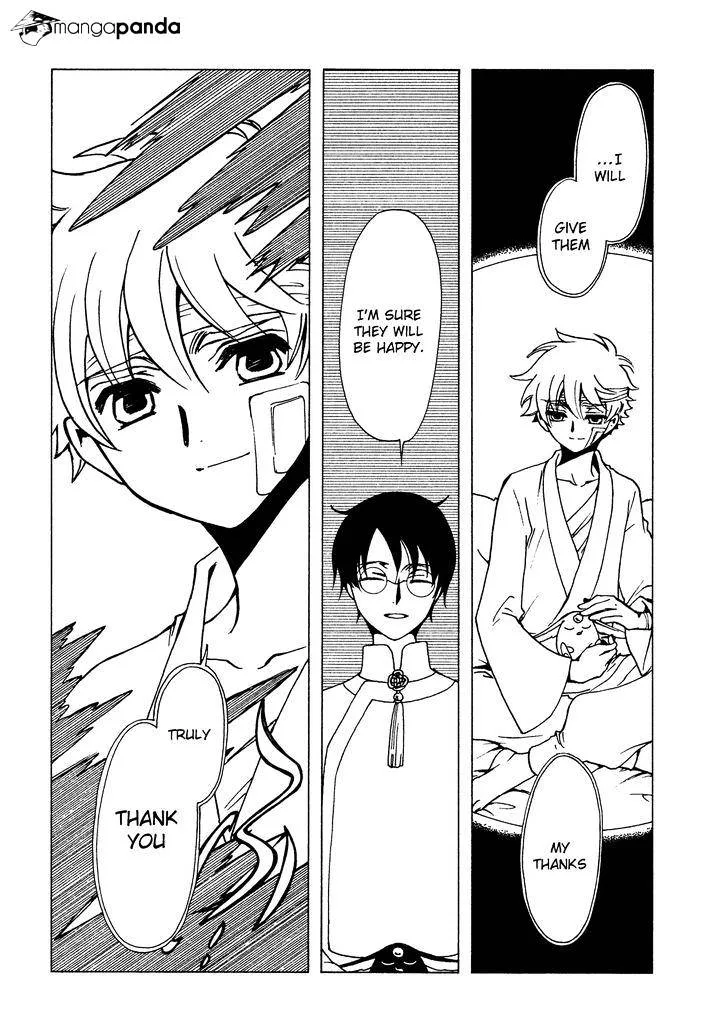 ERROR: MANGA NOT FOUND! Chapter 48 page 9