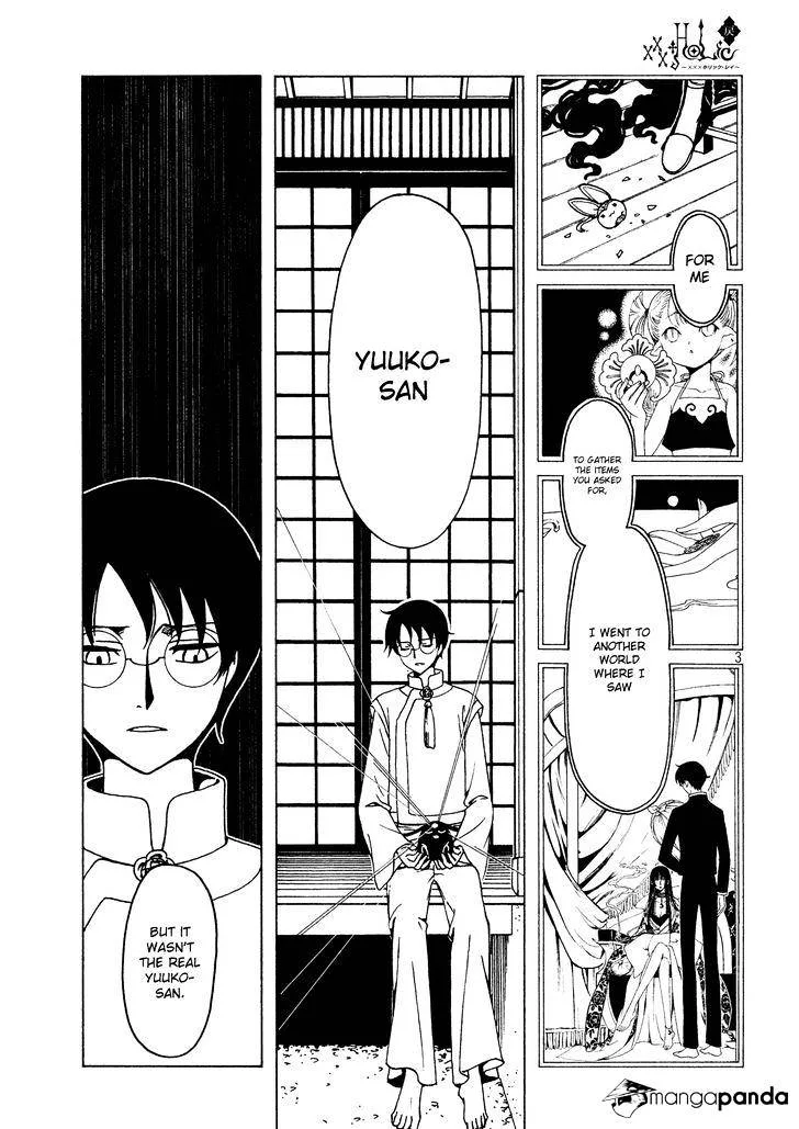 ERROR: MANGA NOT FOUND! Chapter 48 page 4