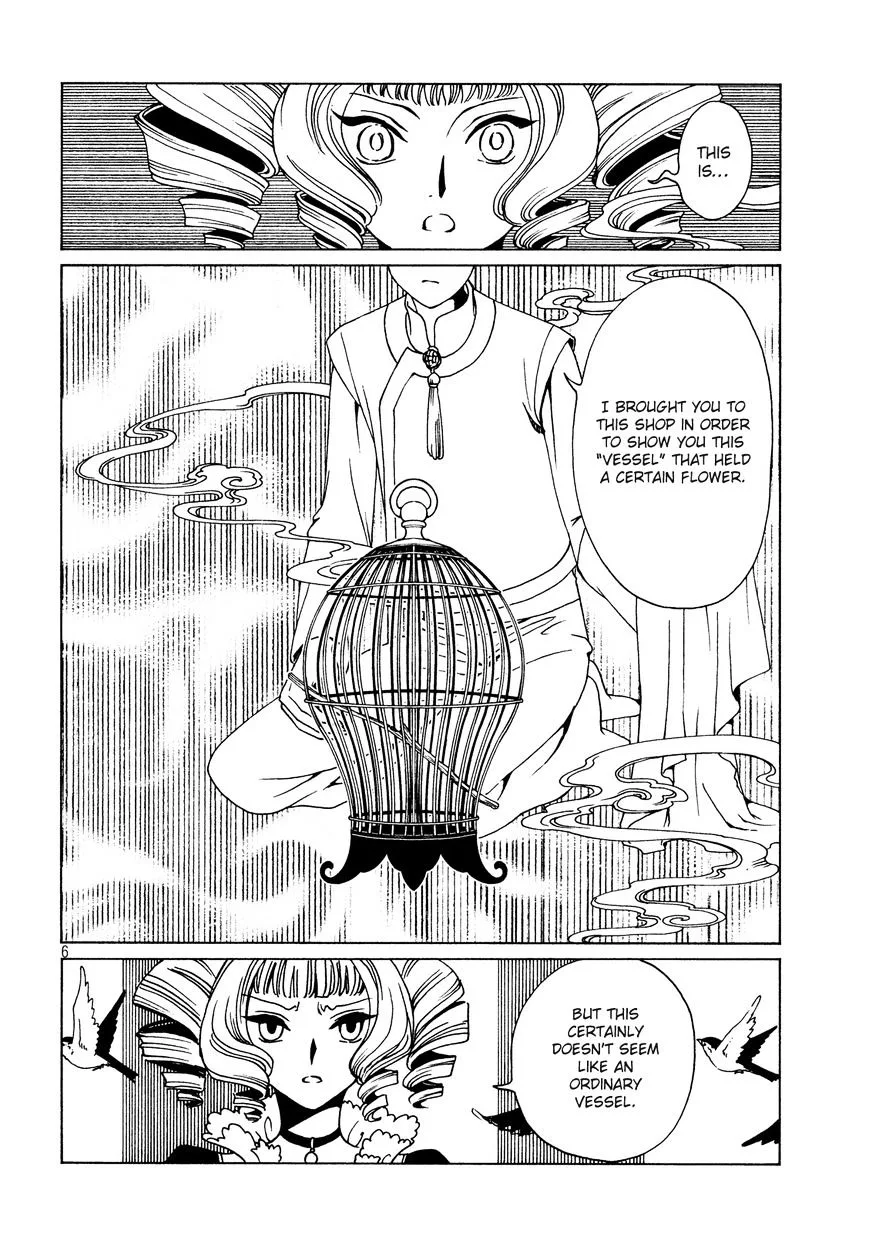 ERROR: MANGA NOT FOUND! Chapter 49 page 8