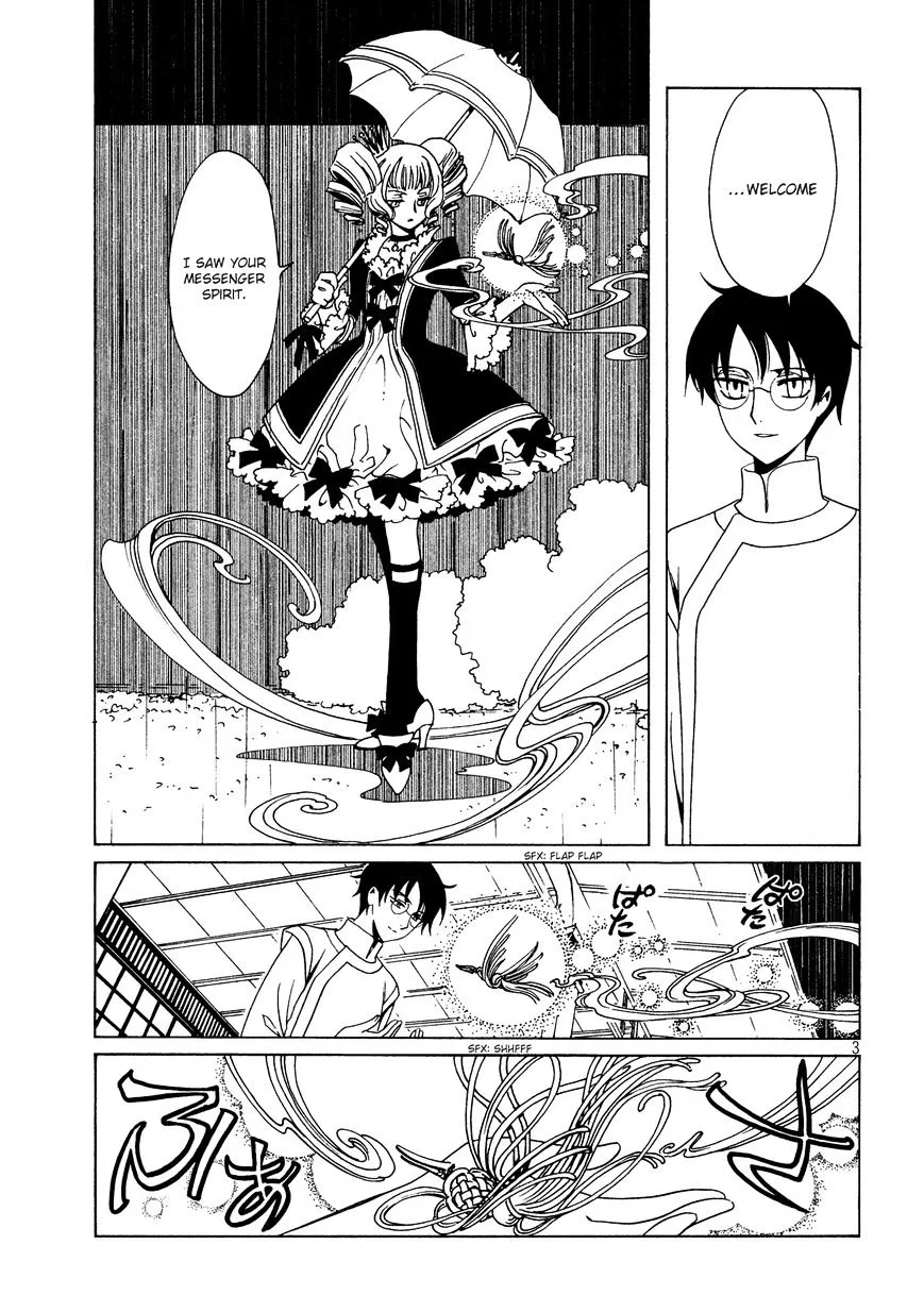 ERROR: MANGA NOT FOUND! Chapter 49 page 5