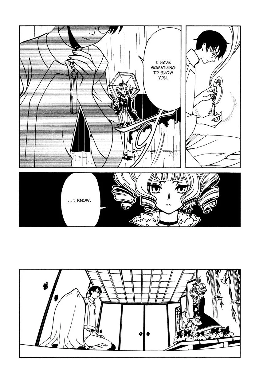 ERROR: MANGA NOT FOUND! Chapter 49 page 6