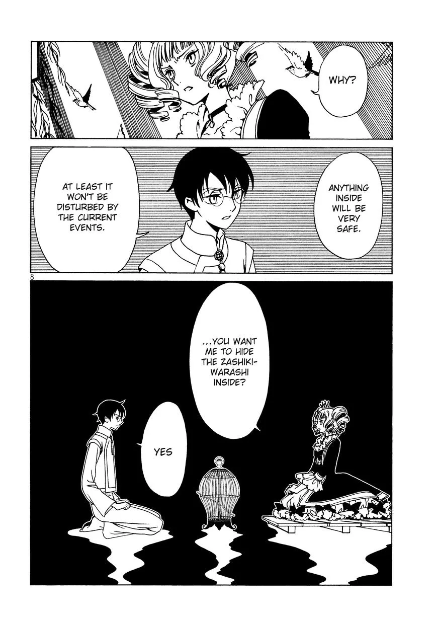 ERROR: MANGA NOT FOUND! Chapter 49 page 10