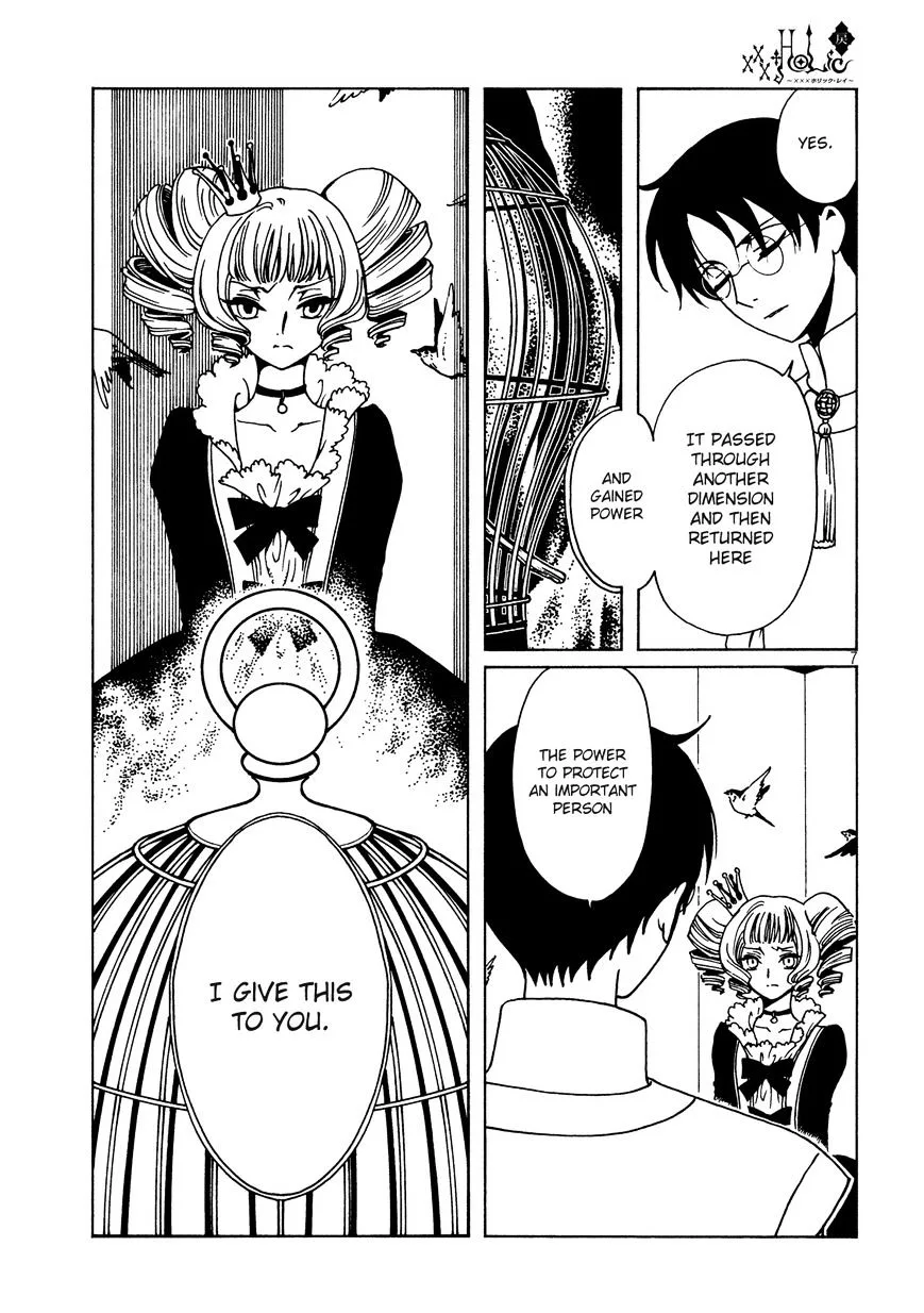 ERROR: MANGA NOT FOUND! Chapter 49 page 9