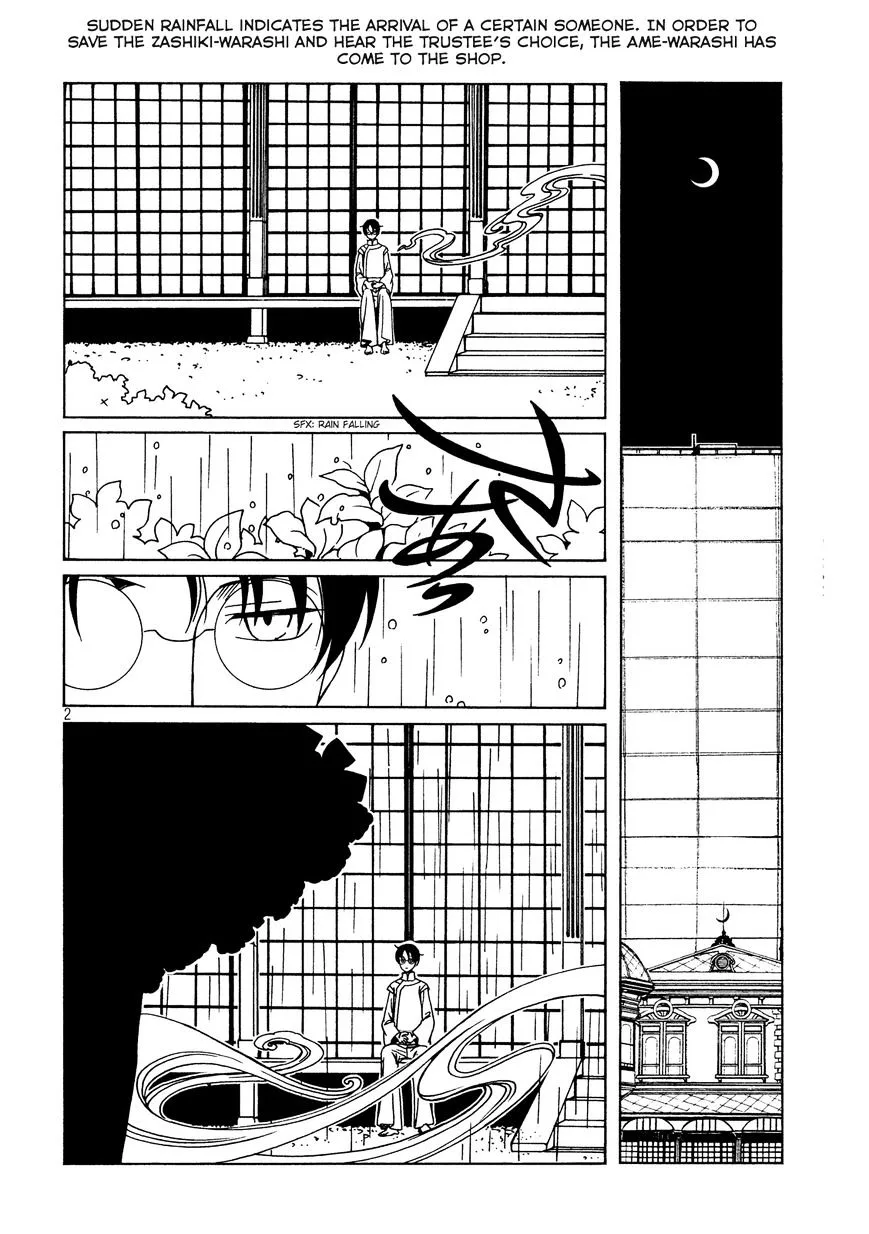 ERROR: MANGA NOT FOUND! Chapter 49 page 4