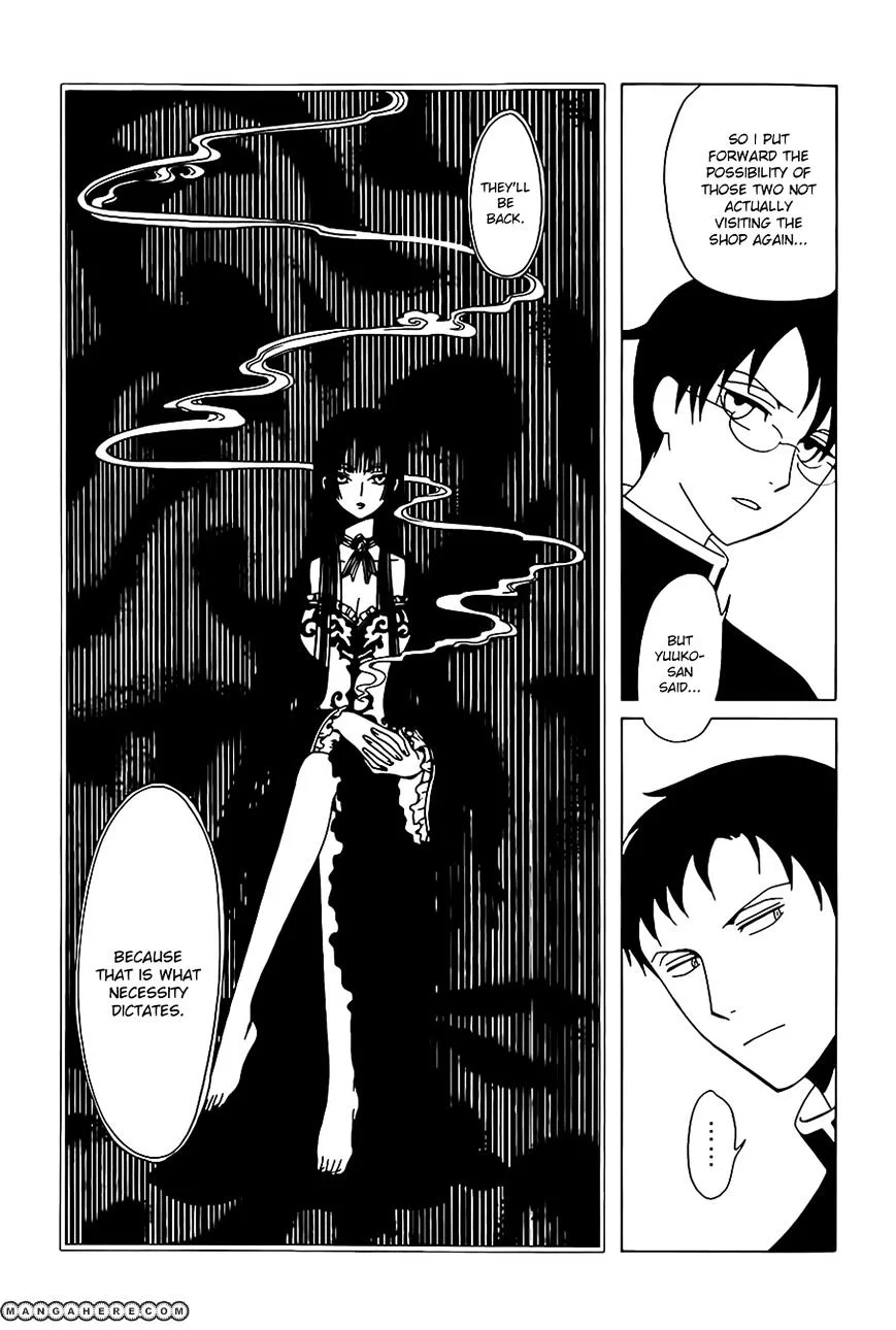 ERROR: MANGA NOT FOUND! Chapter 5 page 5