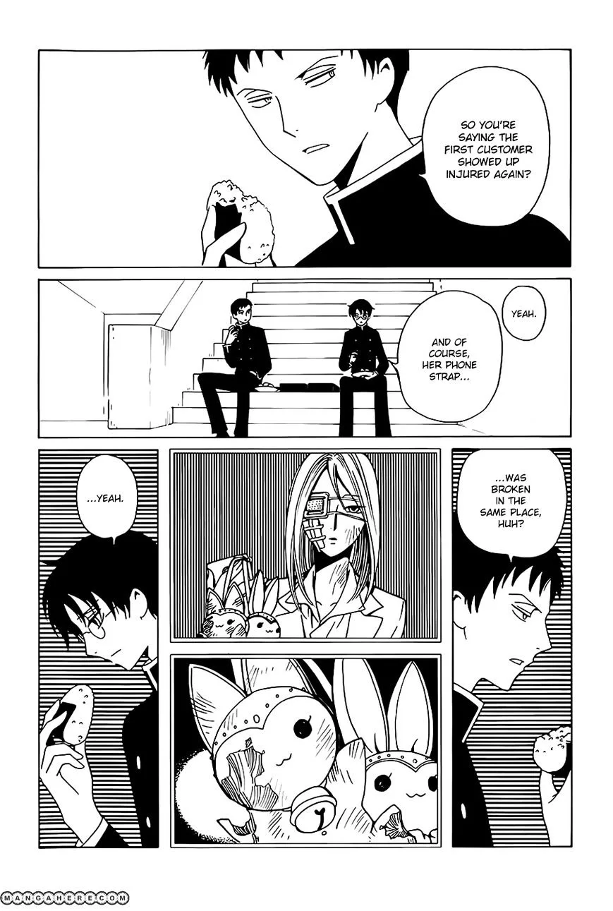 ERROR: MANGA NOT FOUND! Chapter 5 page 2