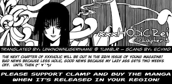 ERROR: MANGA NOT FOUND! Chapter 5 page 15