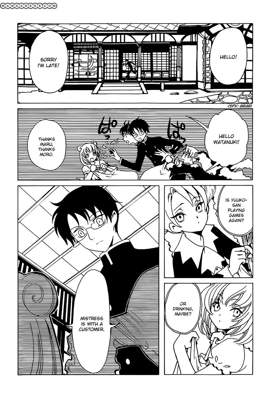 ERROR: MANGA NOT FOUND! Chapter 5 page 6