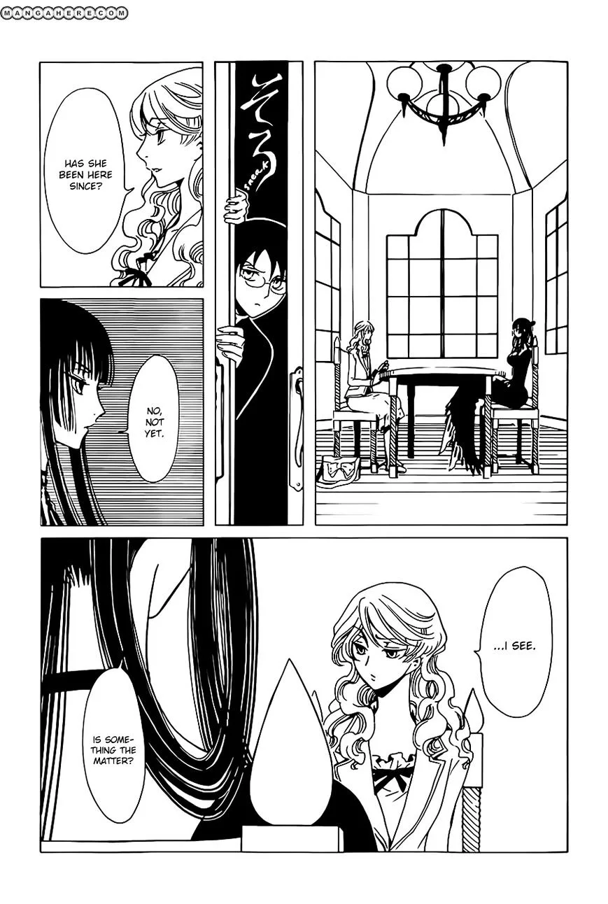 ERROR: MANGA NOT FOUND! Chapter 5 page 7